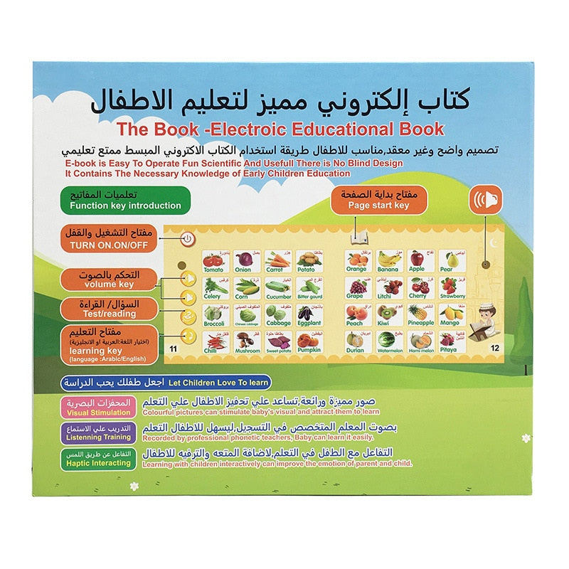 Arabic English Words Ebook